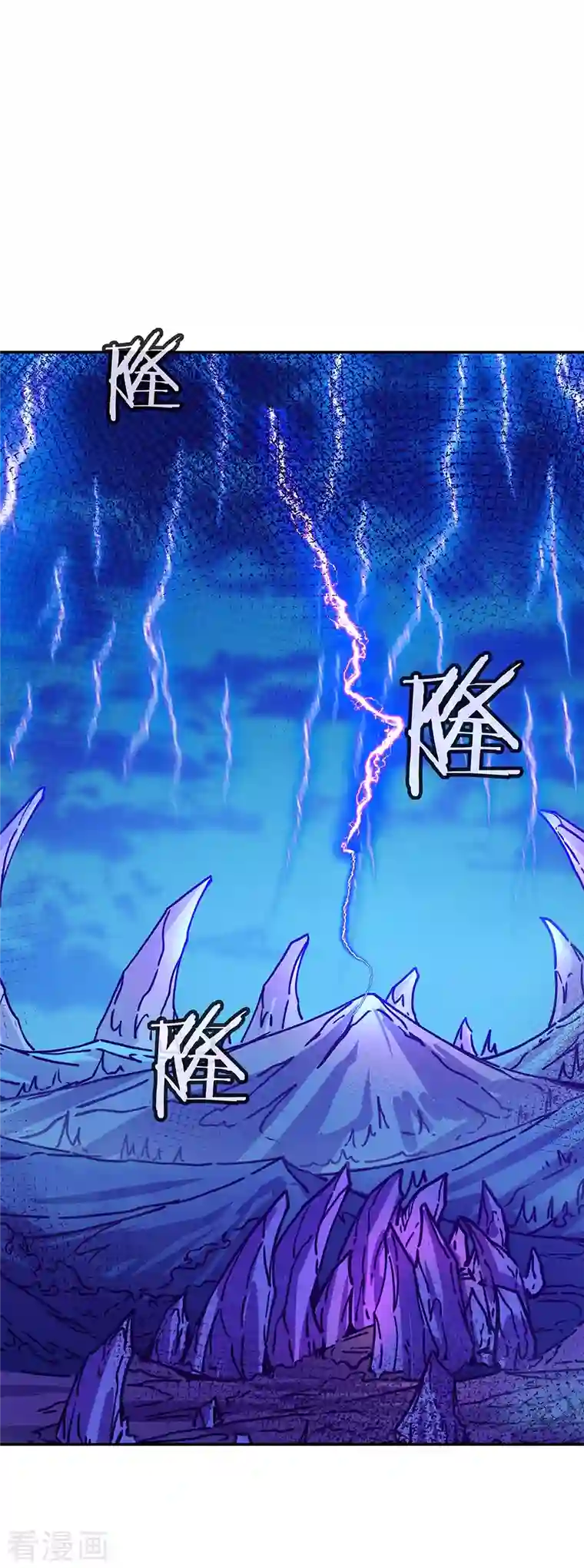 绝世战魂第306话 渡劫护法