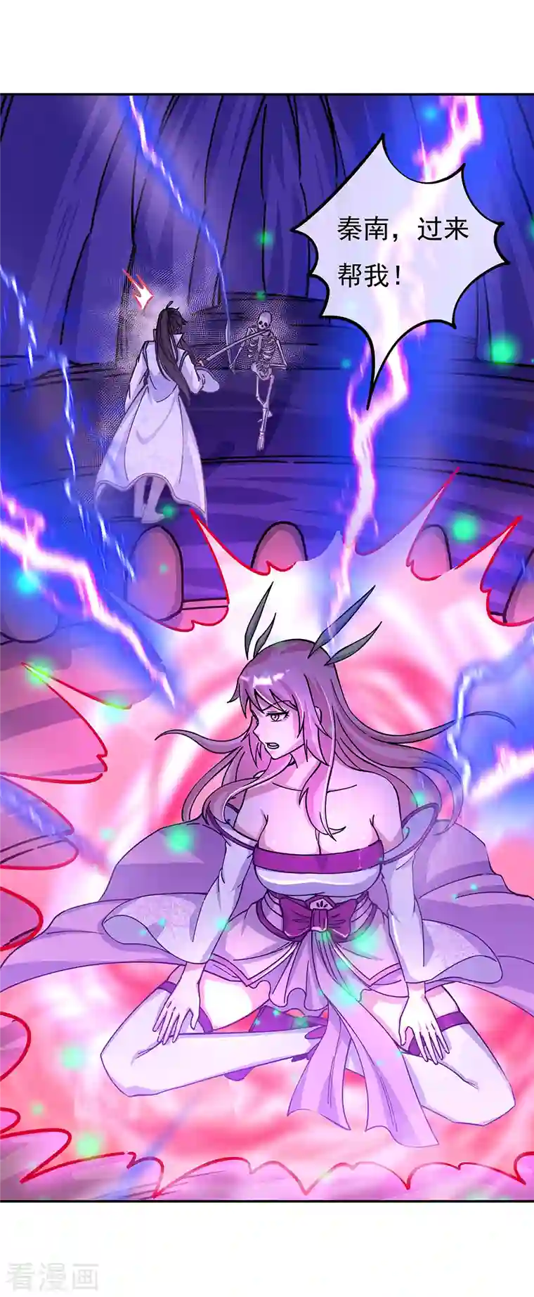 绝世战魂第306话 渡劫护法