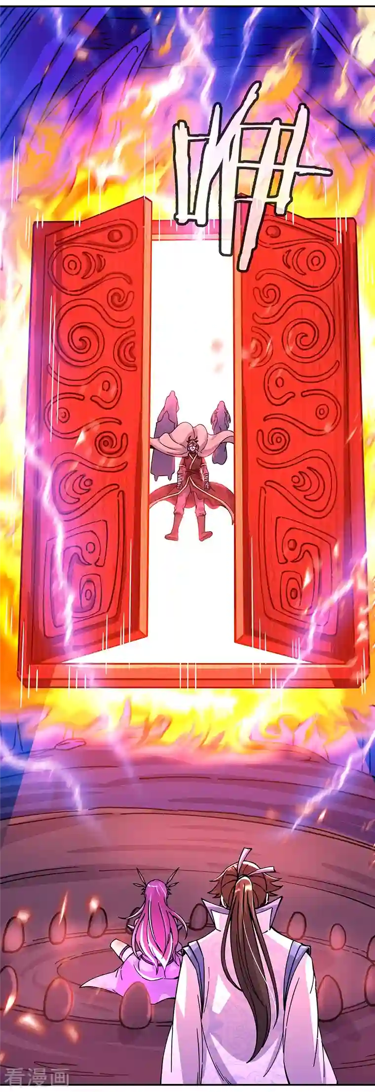 绝世战魂第306话 渡劫护法