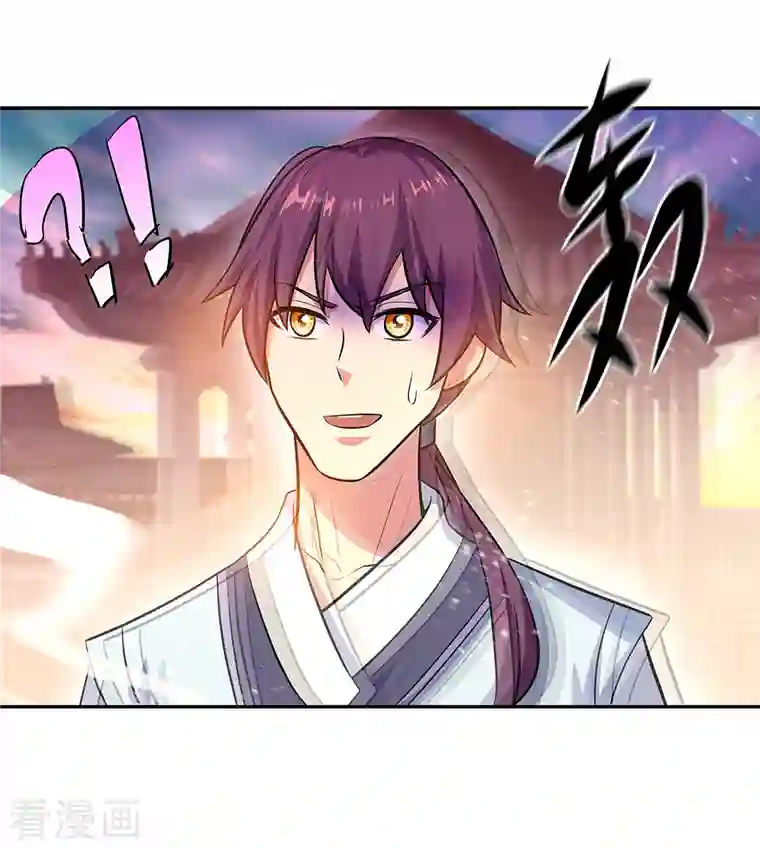 绝世战魂第308话 冲冠一怒