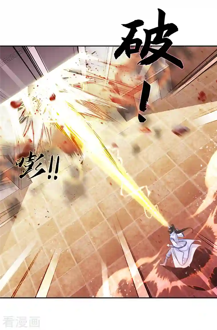 绝世战魂第308话 冲冠一怒