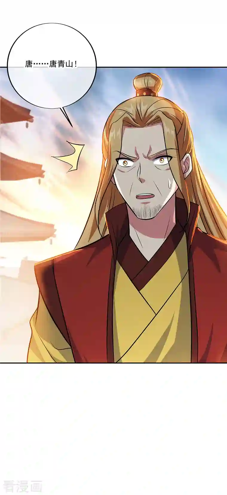 绝世战魂第308话 冲冠一怒