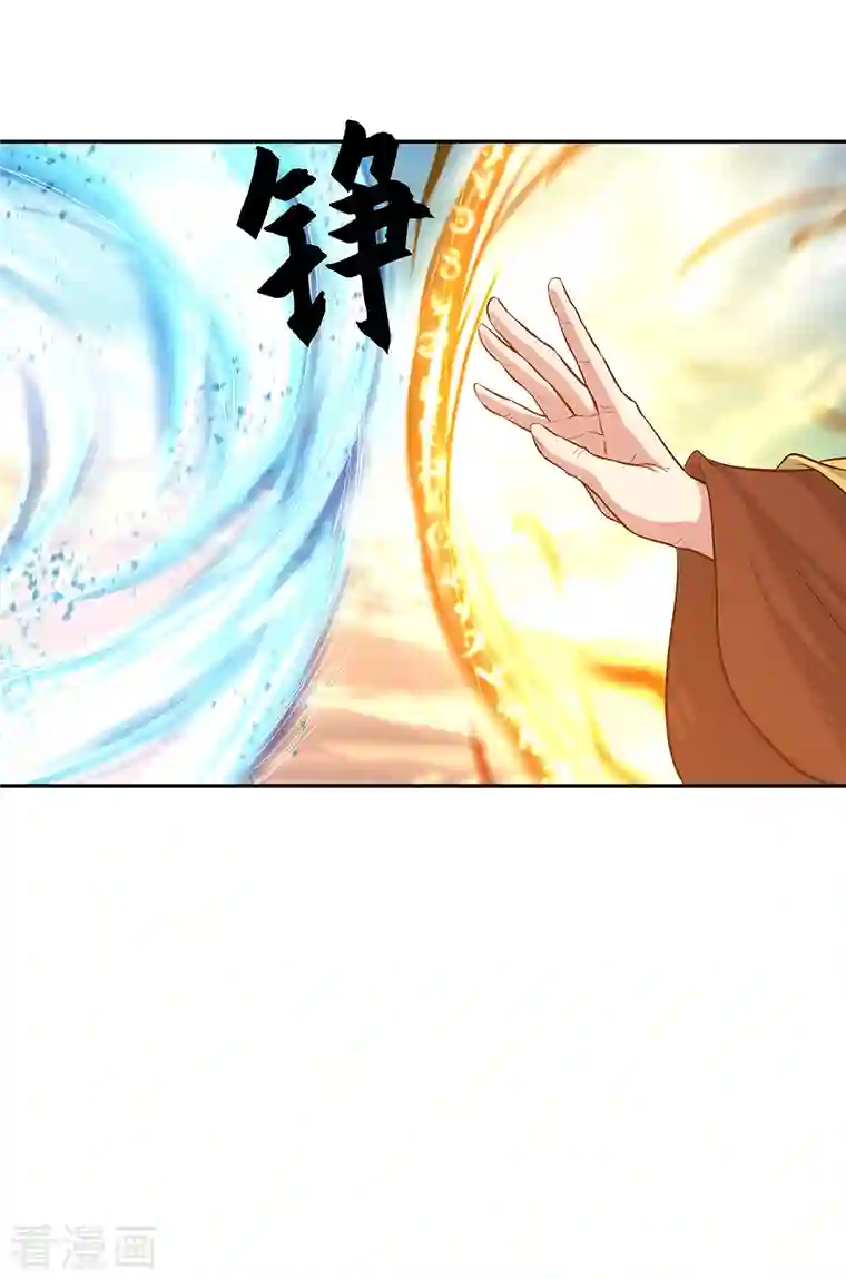 绝世战魂第308话 冲冠一怒