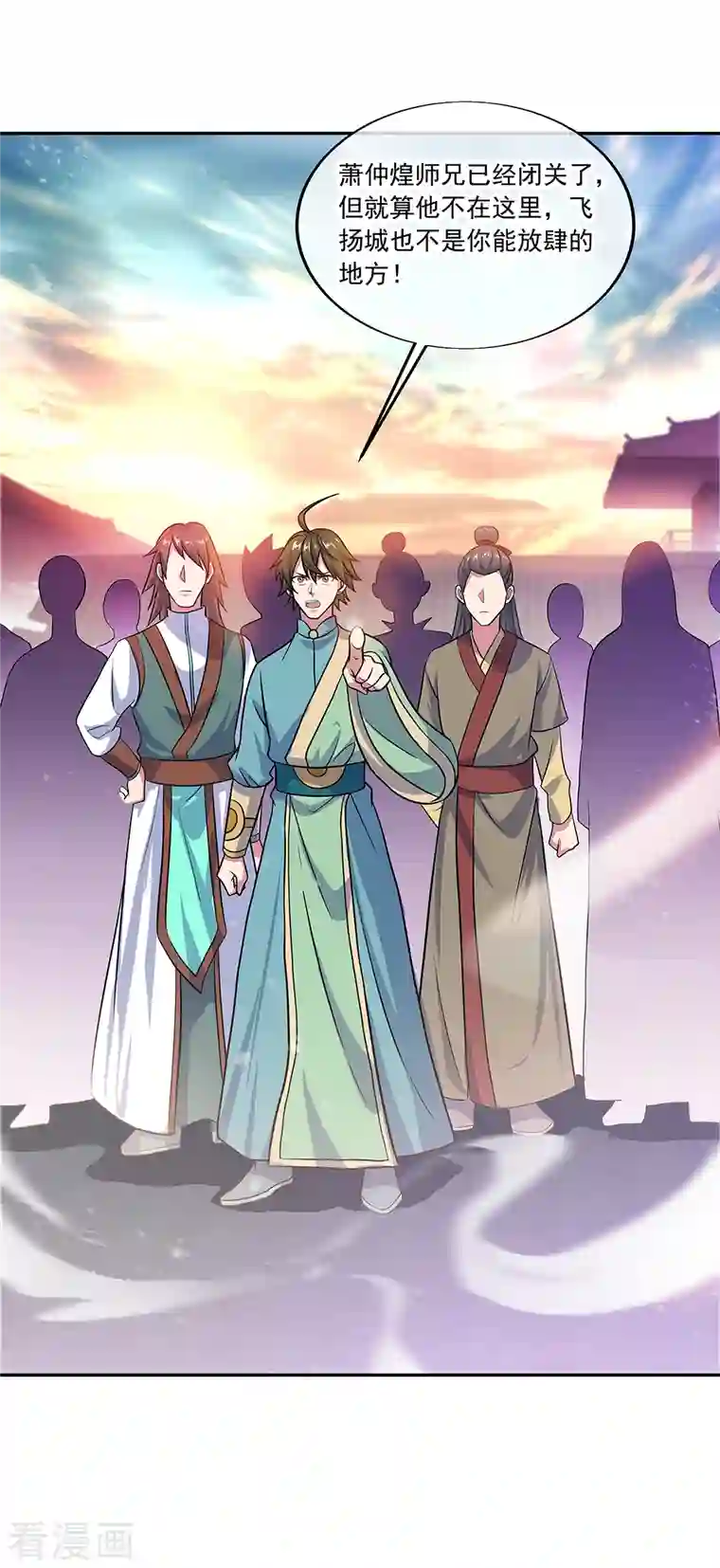 绝世战魂第308话 冲冠一怒