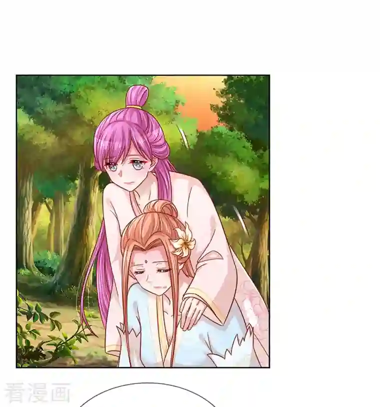 妈咪快跑：爹地追来了第275话 以德报怨