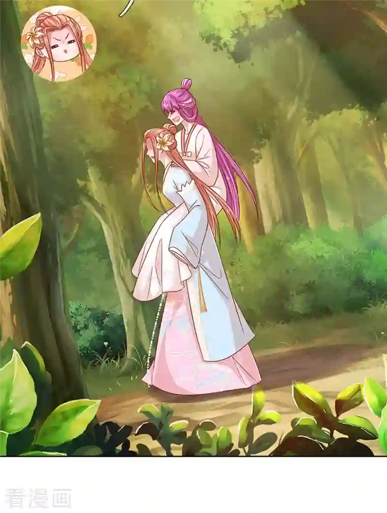 妈咪快跑：爹地追来了第275话 以德报怨