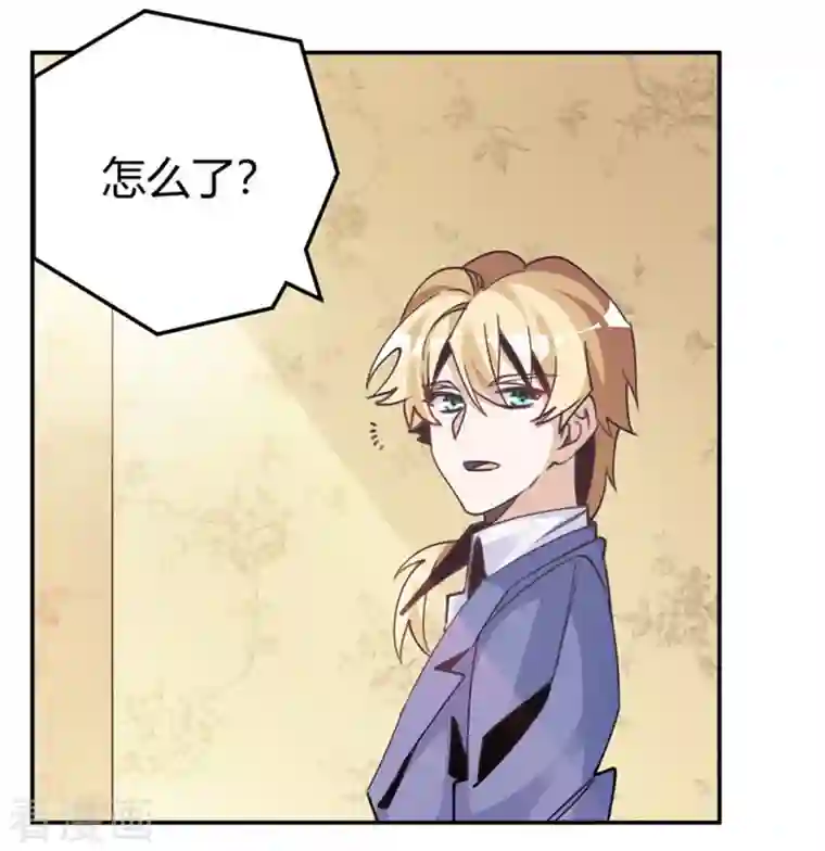 总裁的天价萌妻第257话 单独聊聊