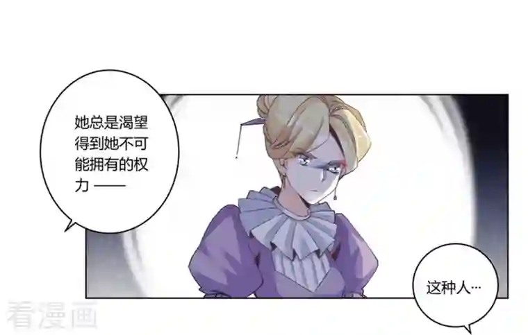 总裁的天价萌妻第257话 单独聊聊