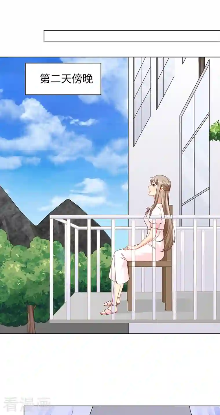 暗夜甜宠：误惹第一恶魔第97话 不可避免的危险