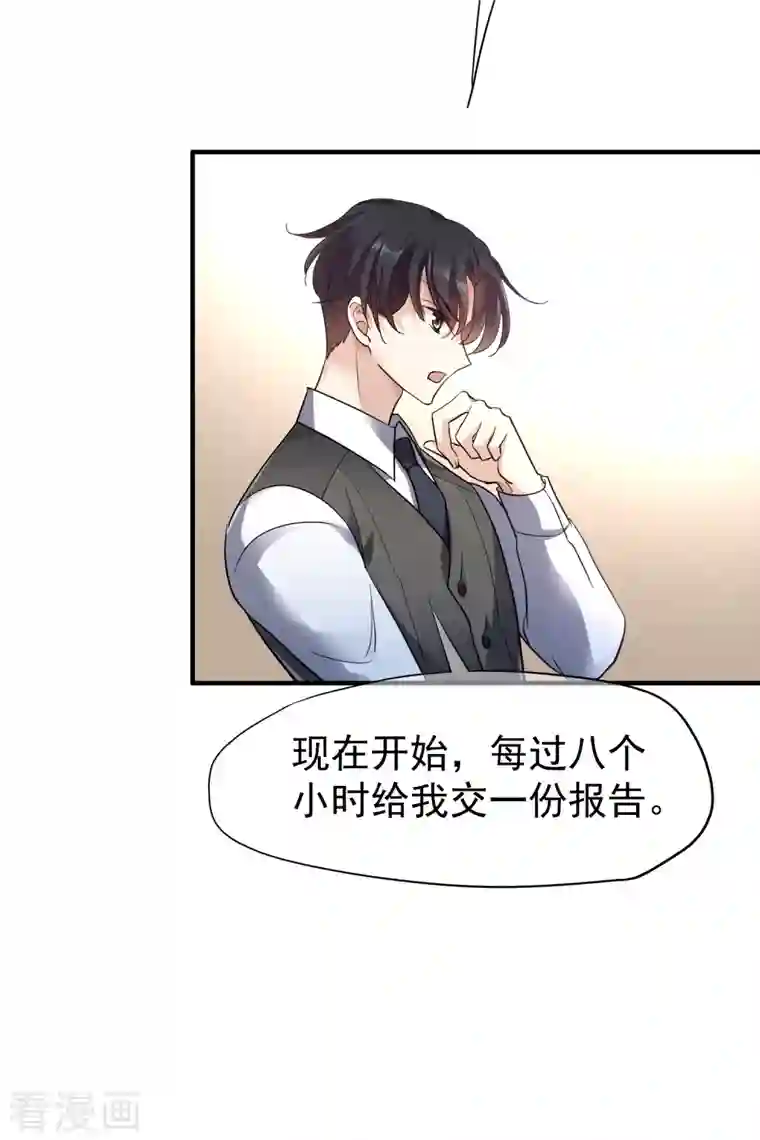 人质恋人第71话1 黎叔