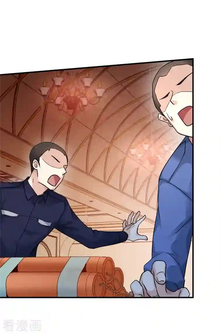 人质恋人第71话1 黎叔