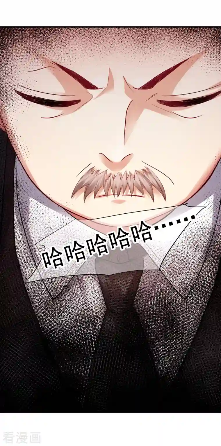 人质恋人第71话1 黎叔