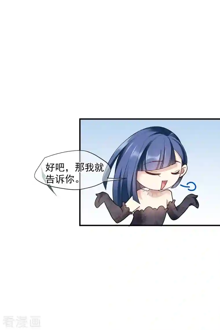 人质恋人第71话2 黎叔