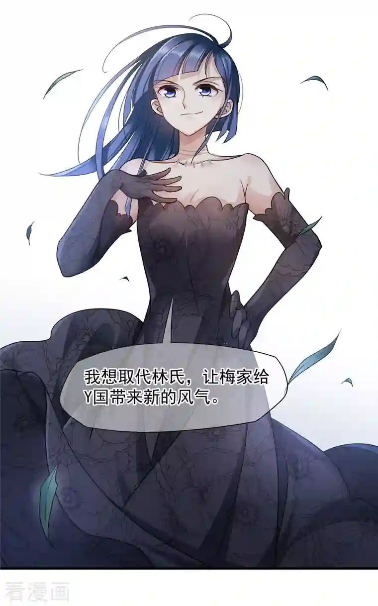 人质恋人第71话2 黎叔