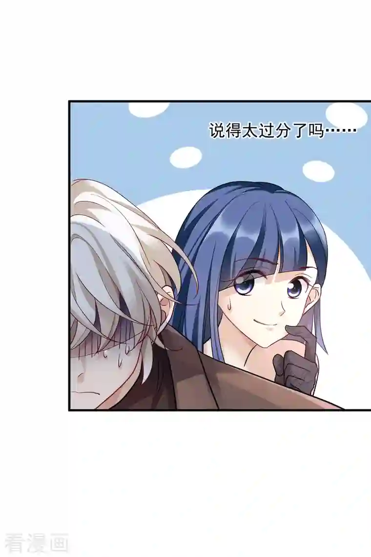 人质恋人第71话2 黎叔