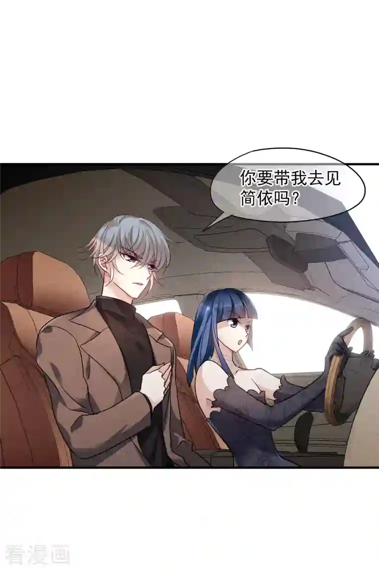 人质恋人第71话2 黎叔