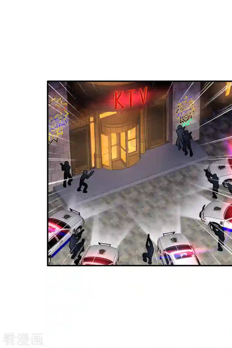 人质恋人第71话2 黎叔