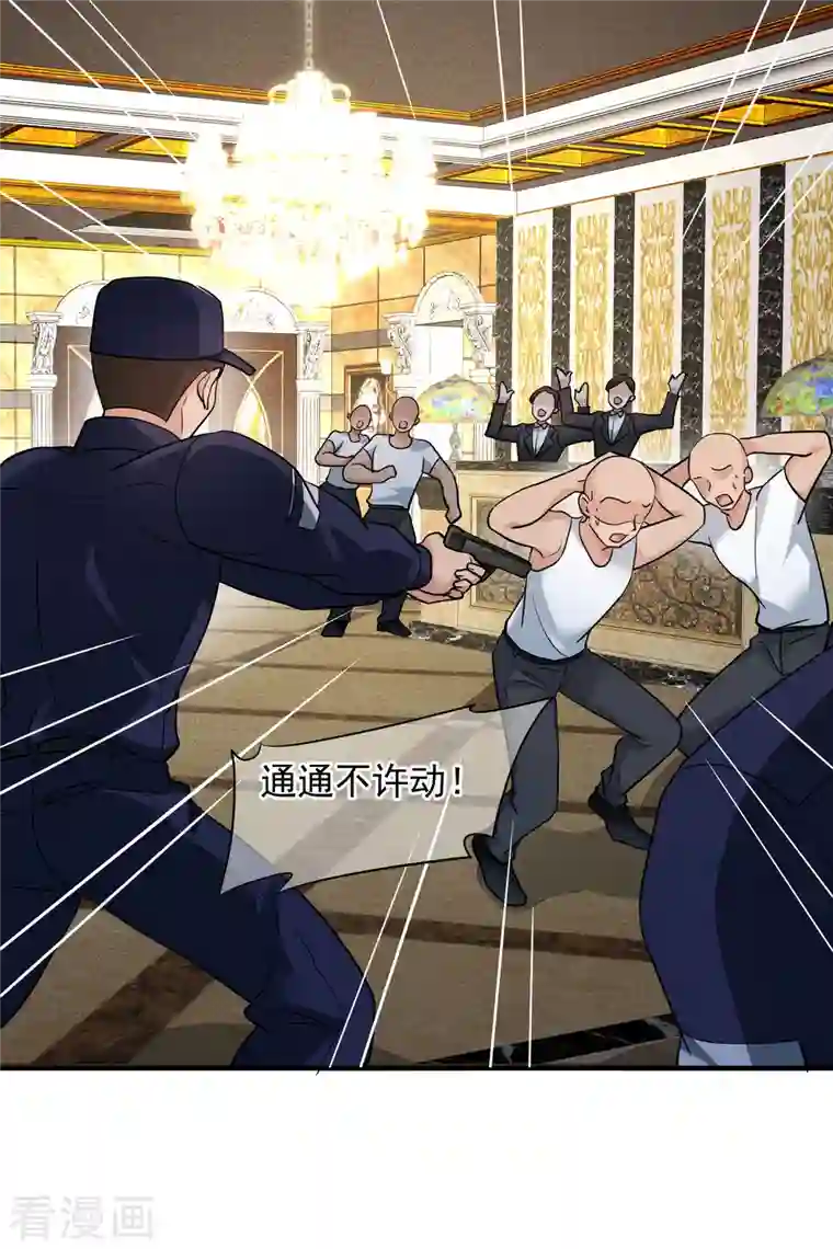 人质恋人第71话2 黎叔