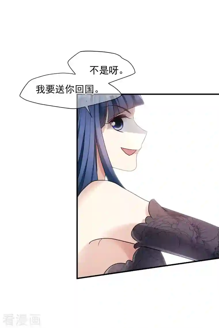 人质恋人第71话2 黎叔