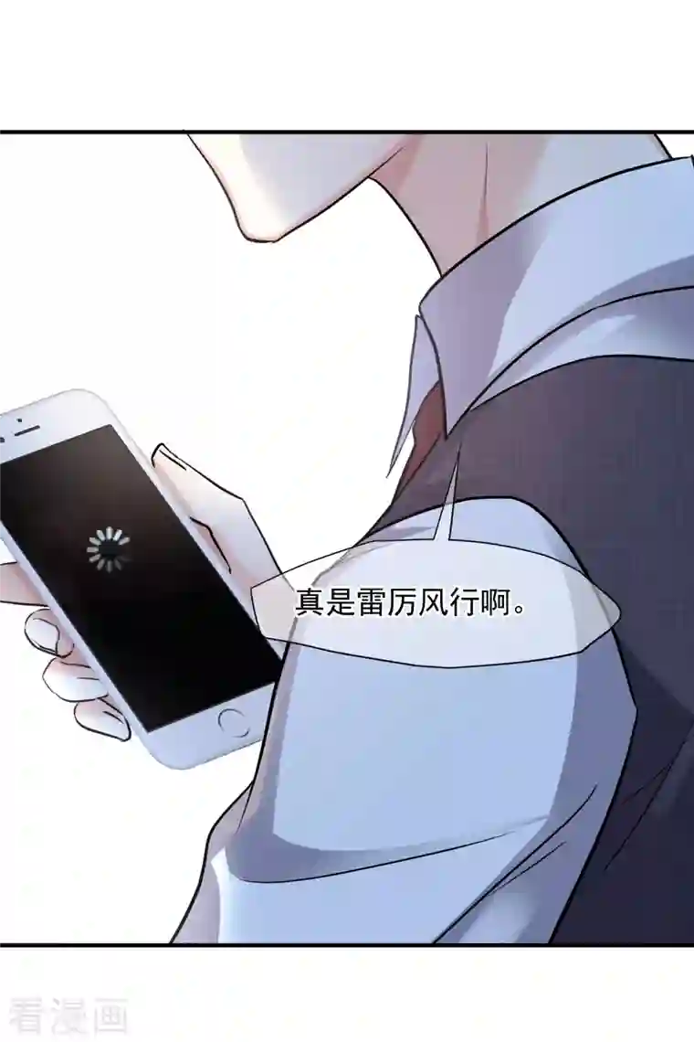 人质恋人第71话2 黎叔