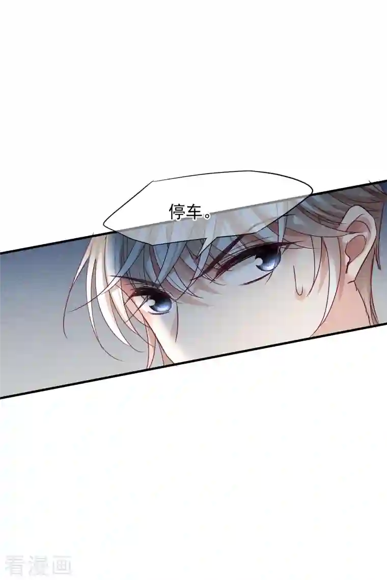 人质恋人第71话2 黎叔