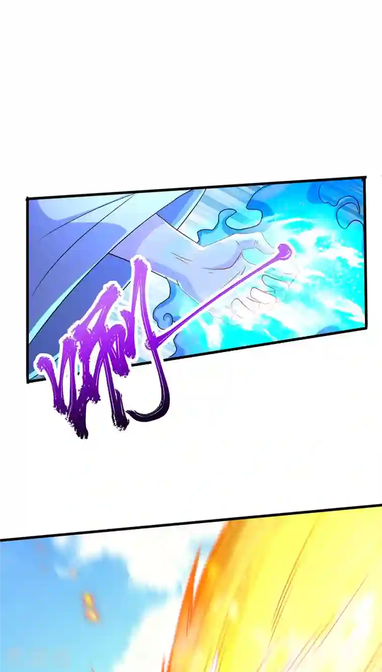 妖道至尊第二季第94话 双皇威临，仗势欺人