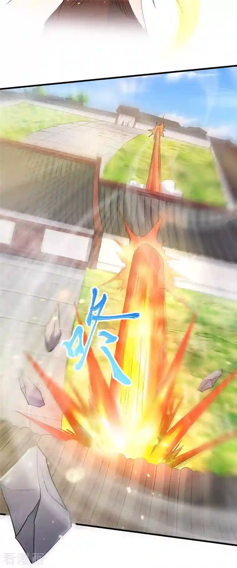 妖道至尊第二季第94话 双皇威临，仗势欺人