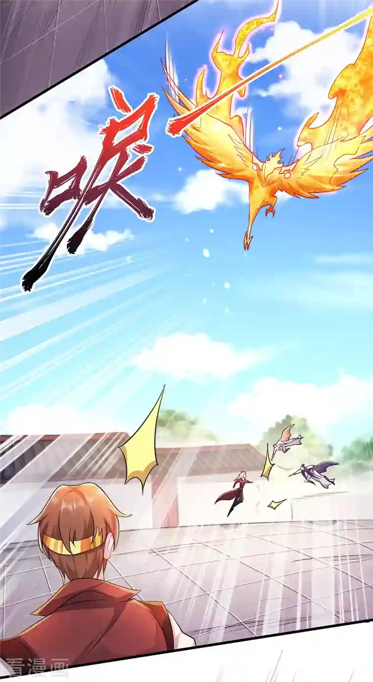 妖道至尊第二季第94话 双皇威临，仗势欺人