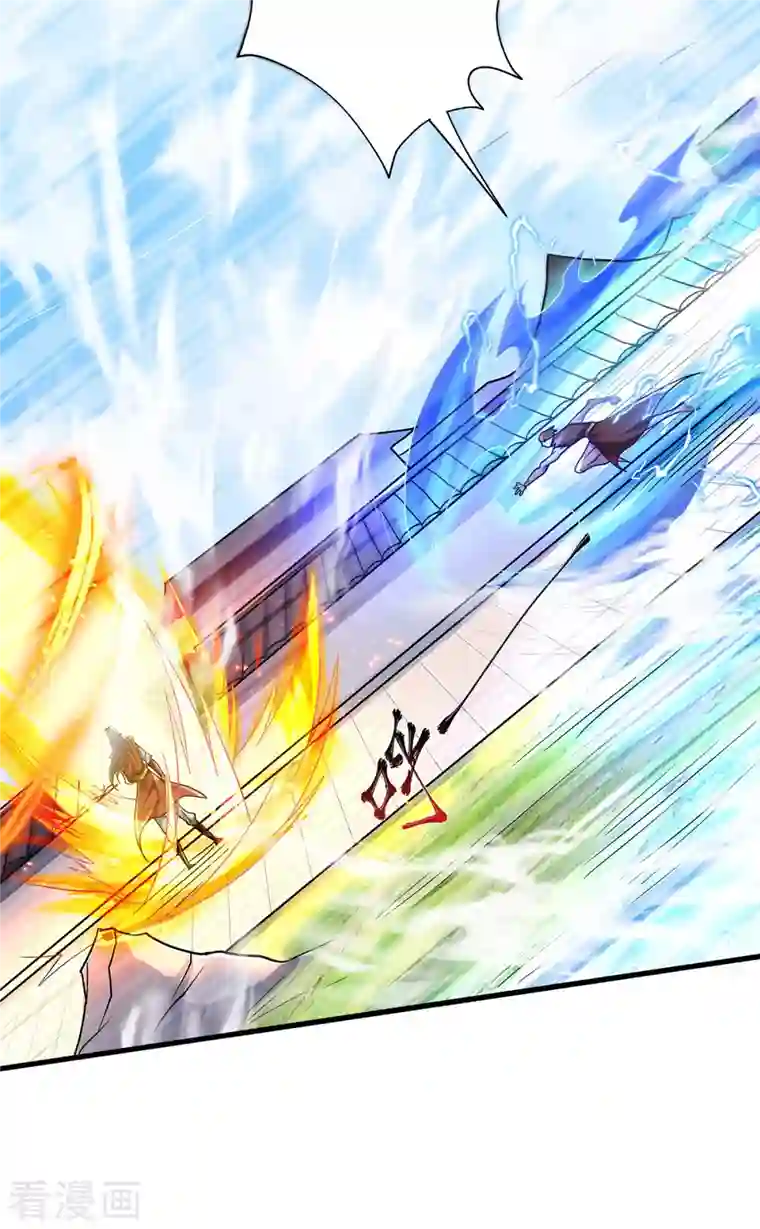 妖道至尊第二季第94话 双皇威临，仗势欺人