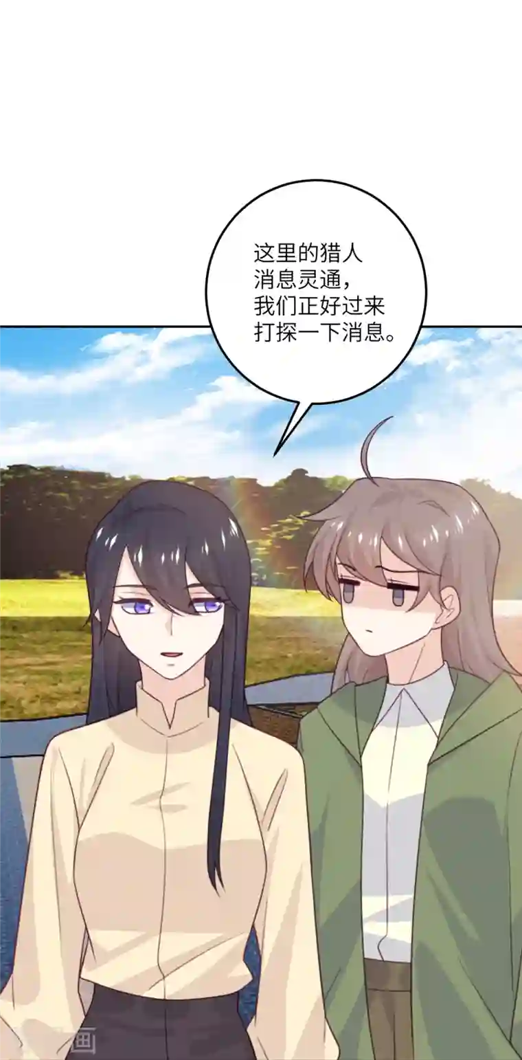 向黑化总裁献上沙雕第100话 救济所