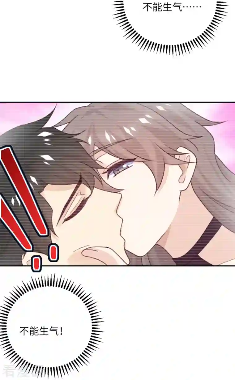 向黑化总裁献上沙雕第100话 救济所