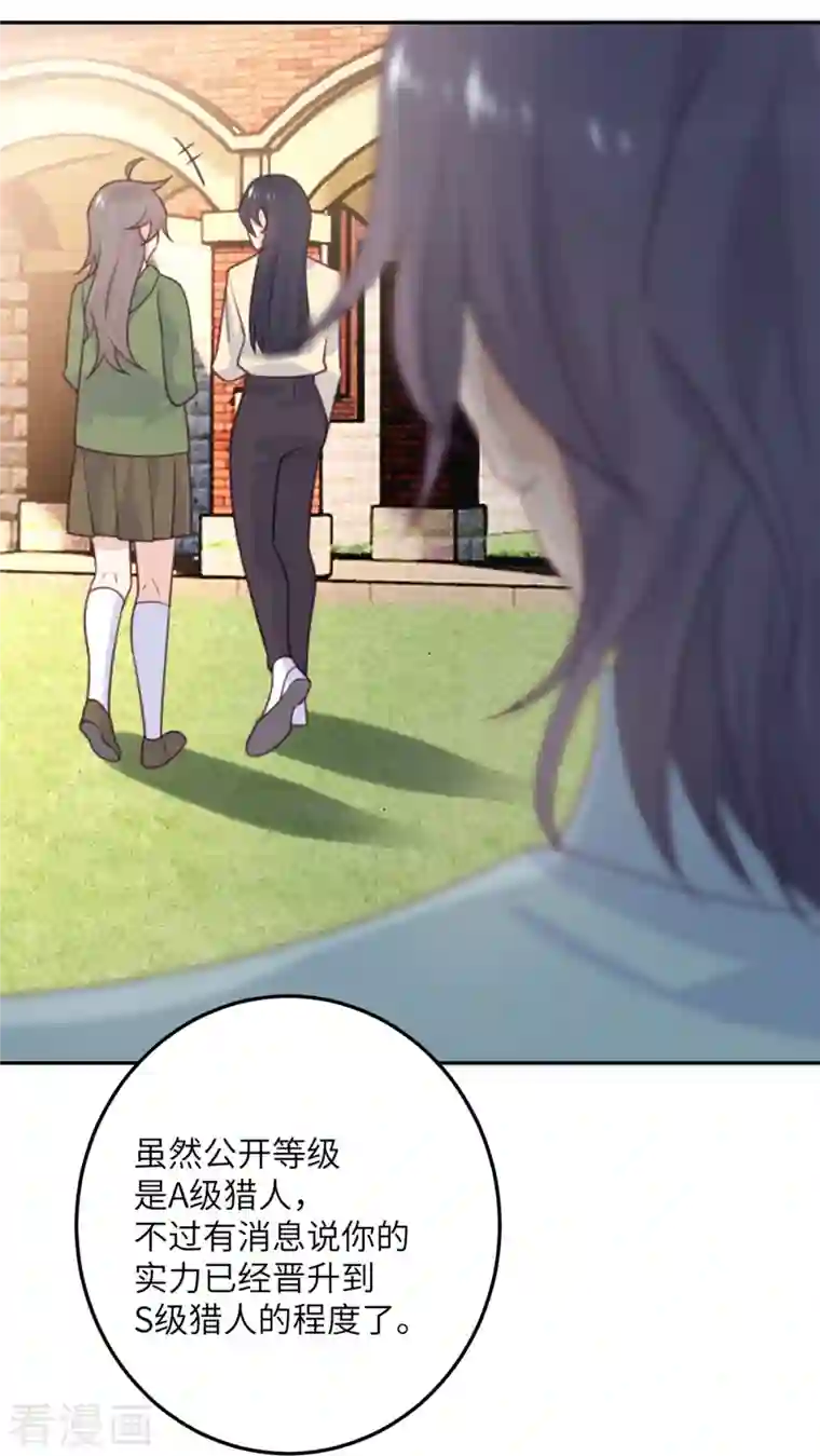 向黑化总裁献上沙雕第100话 救济所