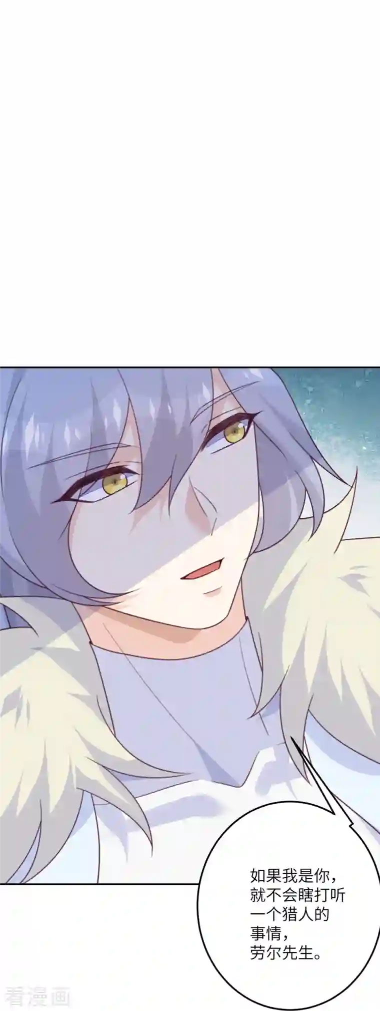 向黑化总裁献上沙雕第100话 救济所