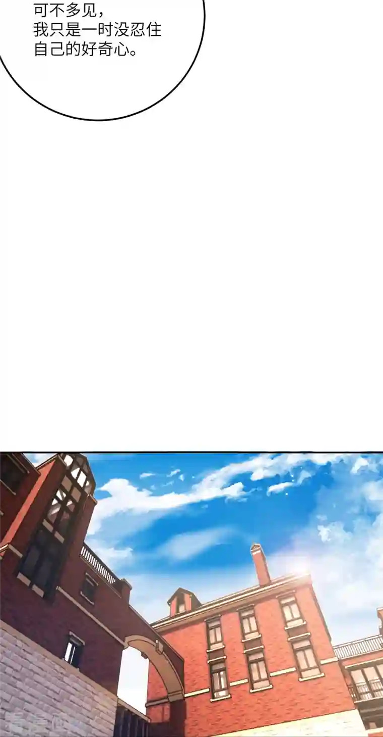 向黑化总裁献上沙雕第100话 救济所