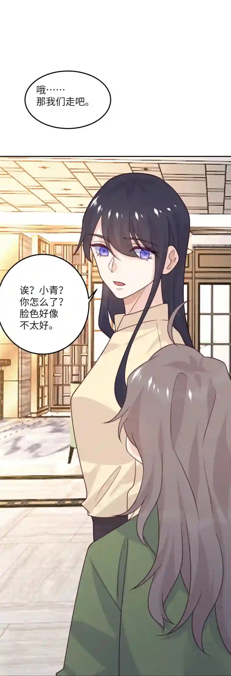 向黑化总裁献上沙雕第100话 救济所