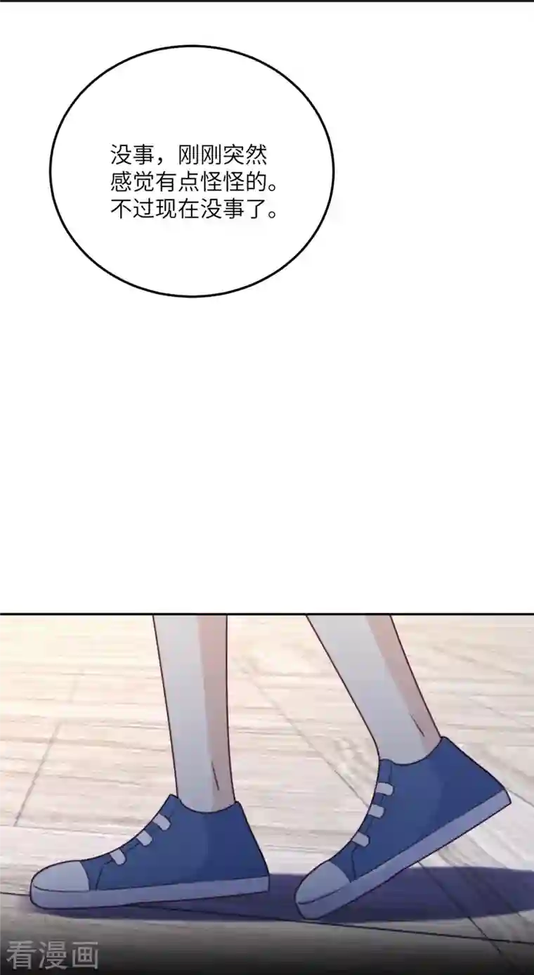 向黑化总裁献上沙雕第100话 救济所