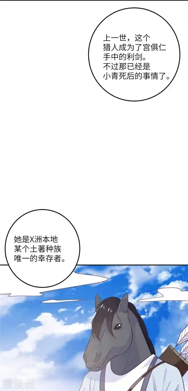 向黑化总裁献上沙雕第100话 救济所