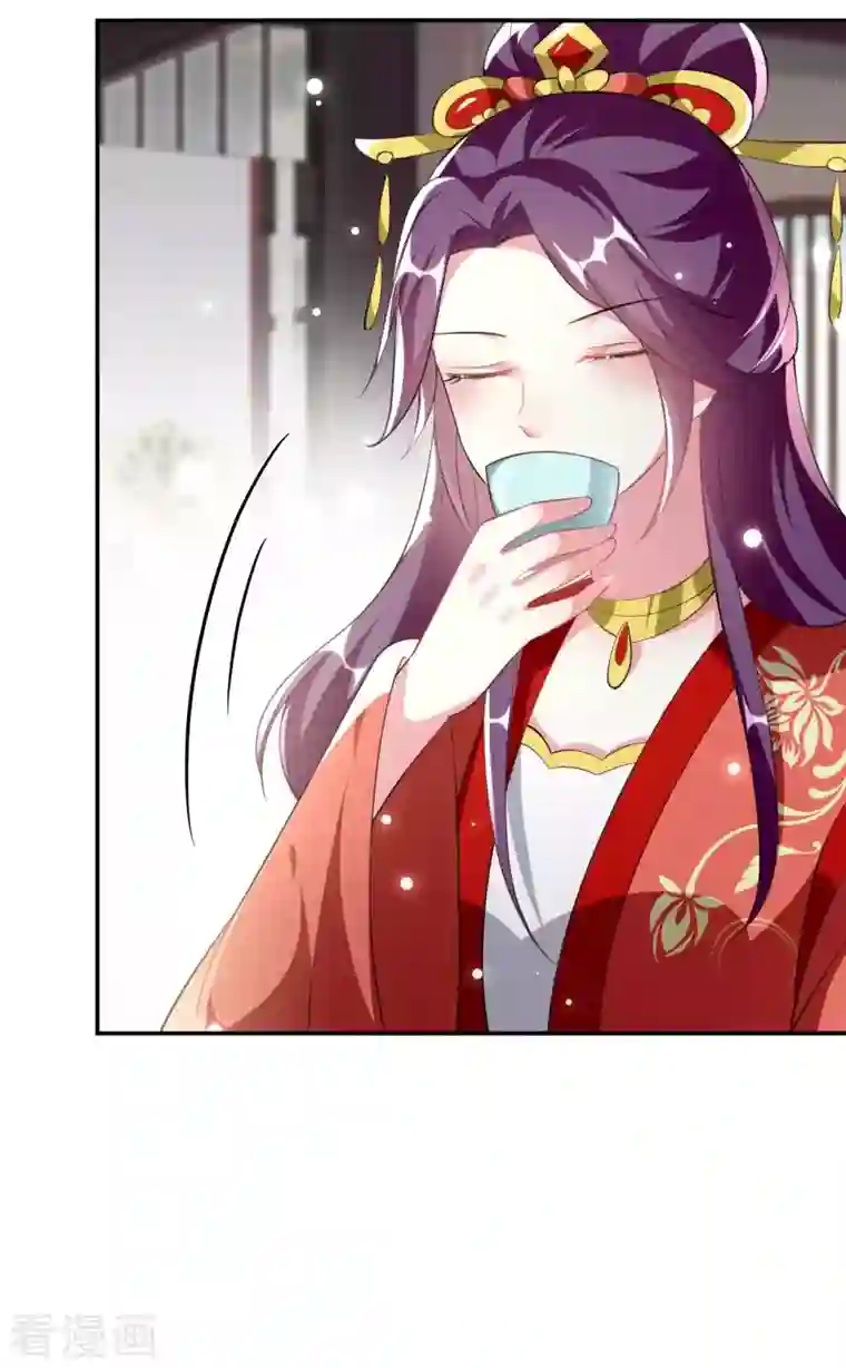 坏心王爷别惹我第252话 下毒