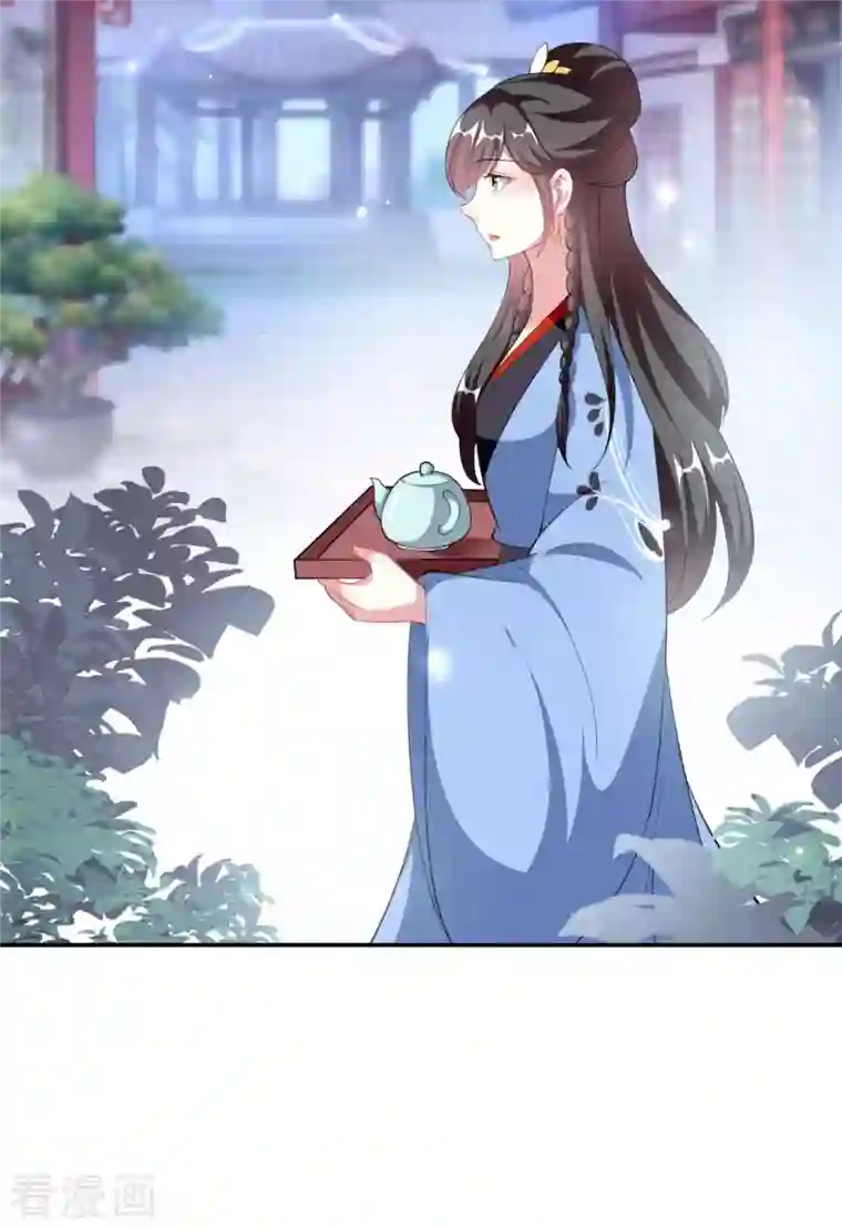 坏心王爷别惹我第252话 下毒