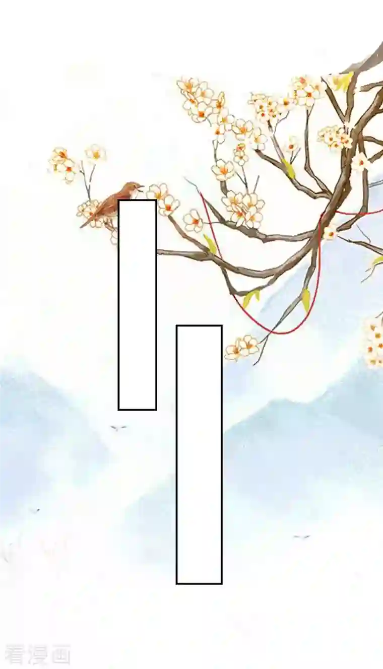 坏心王爷别惹我第252话 下毒