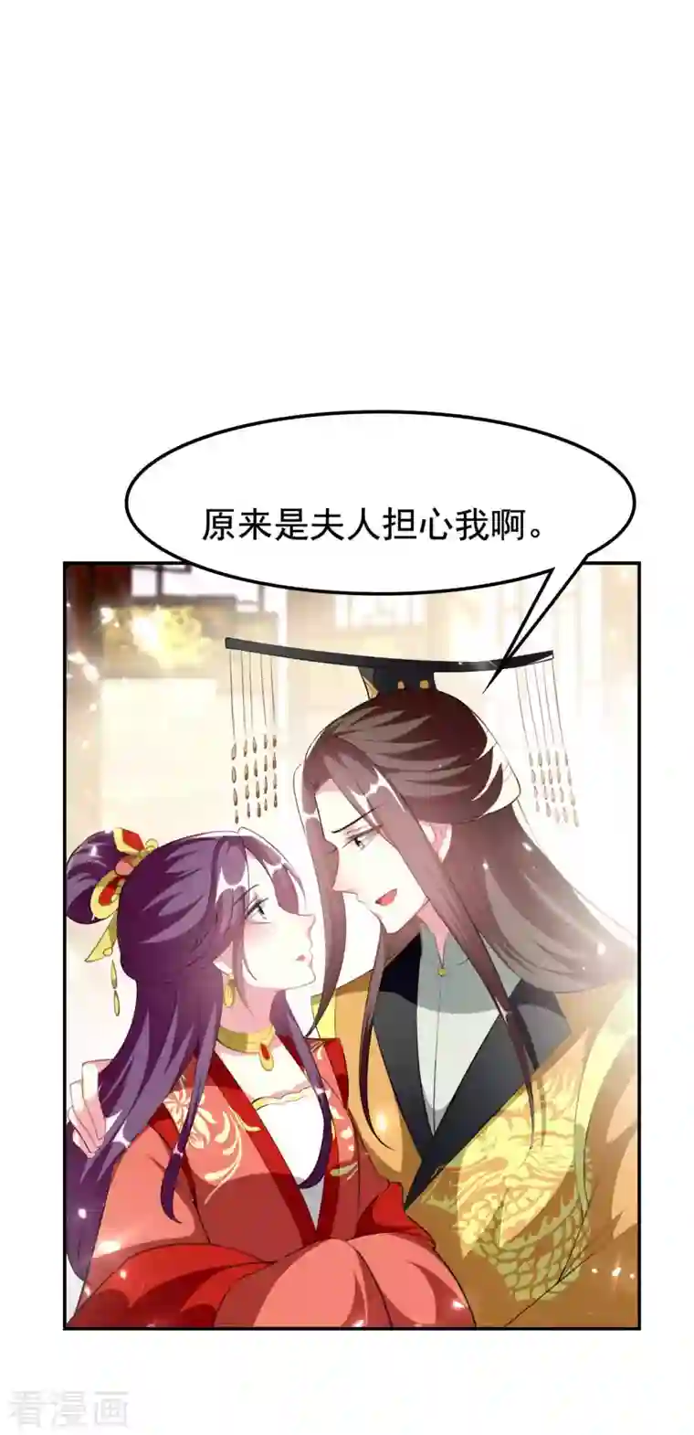 坏心王爷别惹我第252话 下毒