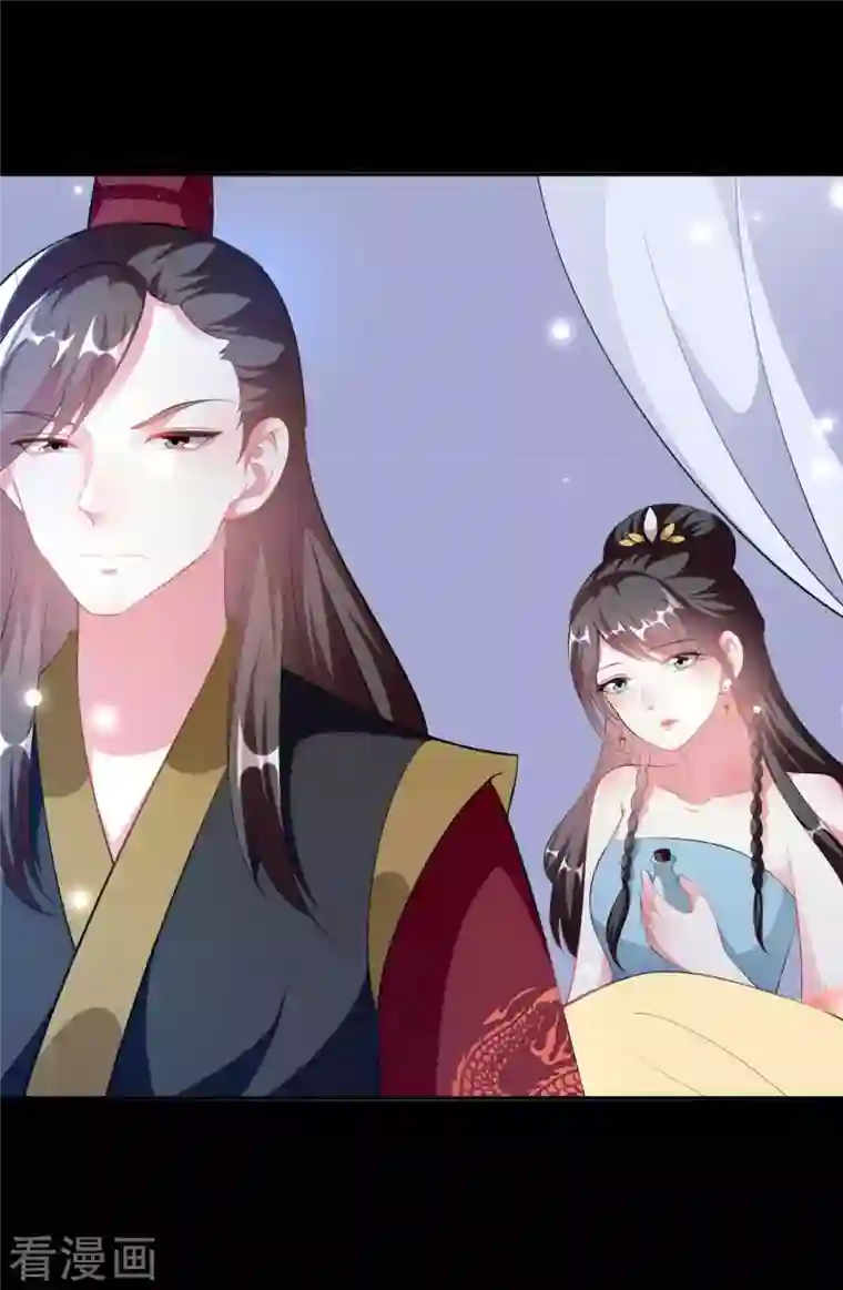 坏心王爷别惹我第252话 下毒