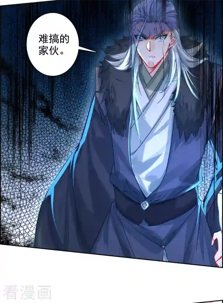 天外江湖之我的落跑大神第32话 雁归天外