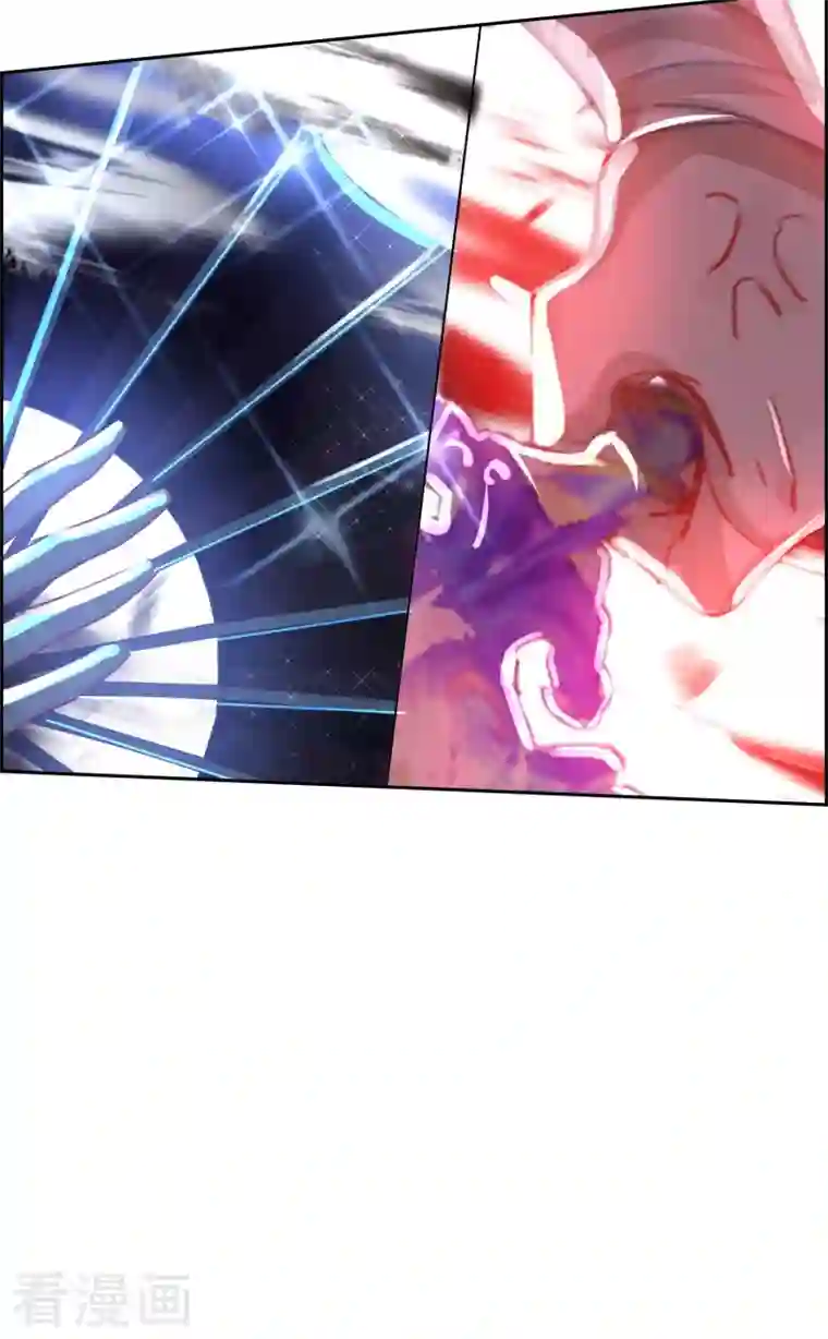 天外江湖之我的落跑大神第32话 雁归天外