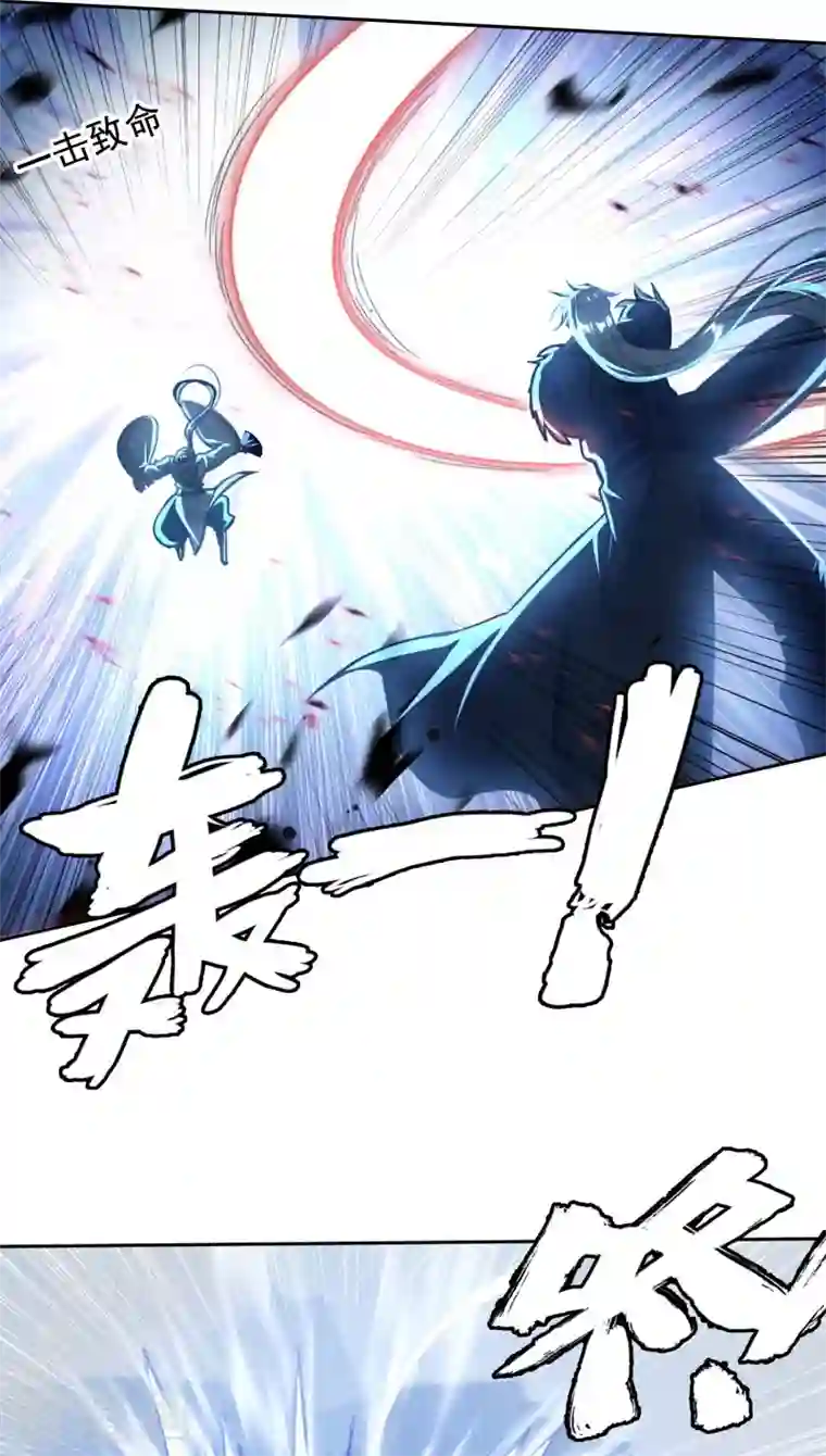 天外江湖之我的落跑大神第32话 雁归天外