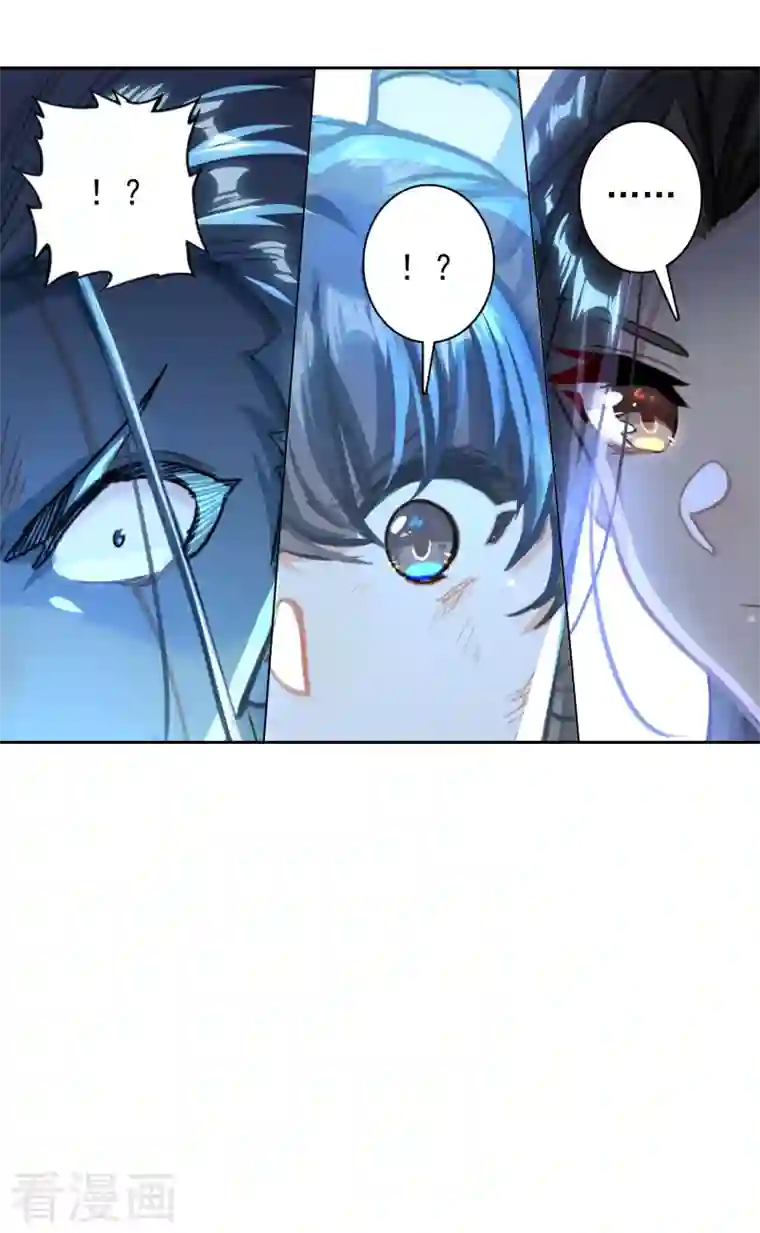 天外江湖之我的落跑大神第32话 雁归天外