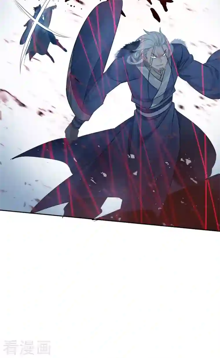 天外江湖之我的落跑大神第32话 雁归天外