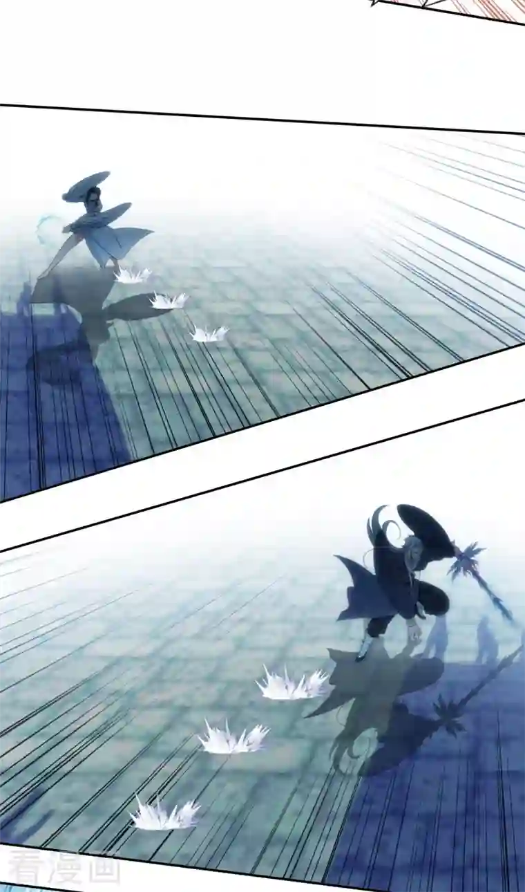 天外江湖之我的落跑大神第32话 雁归天外