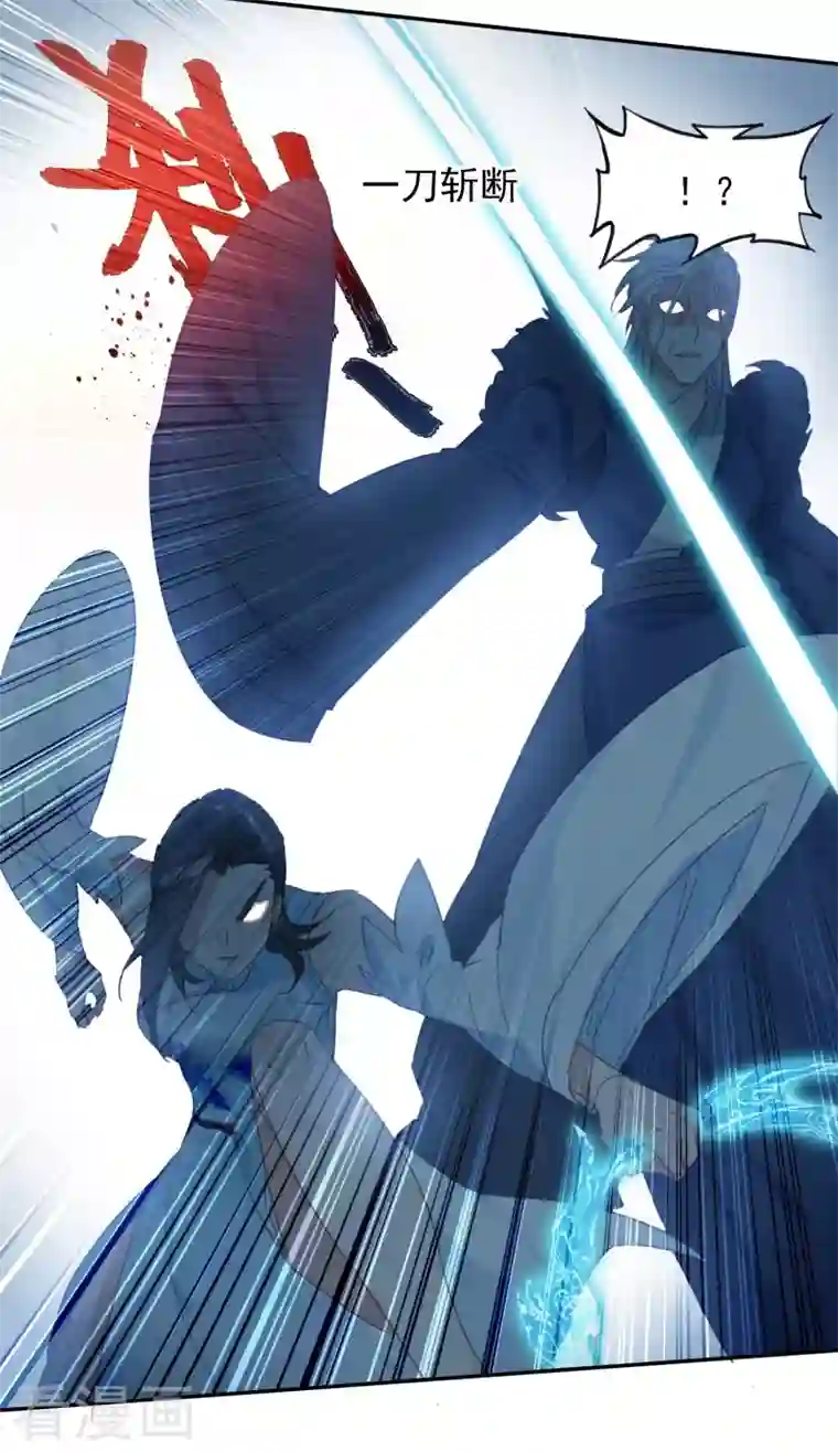 天外江湖之我的落跑大神第32话 雁归天外