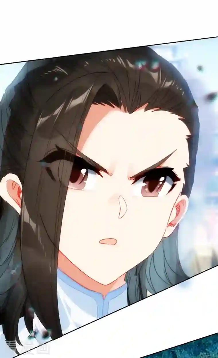 天外江湖之我的落跑大神第32话 雁归天外